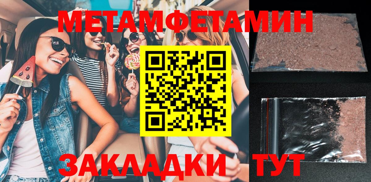 Amphetamine Розовый Минеральные Воды