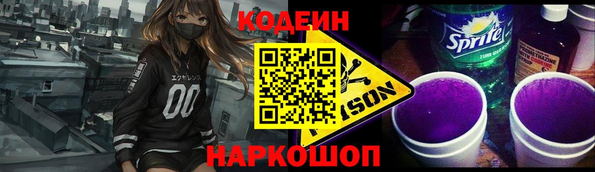 Мефедрон  МДМА  ГАШИШ  Минеральные Воды  Конопля  ГАШИШ  Вход с VPN  Альфа ПВП СОЛЬ кристаллы  Меф МЯУ МЯУ  