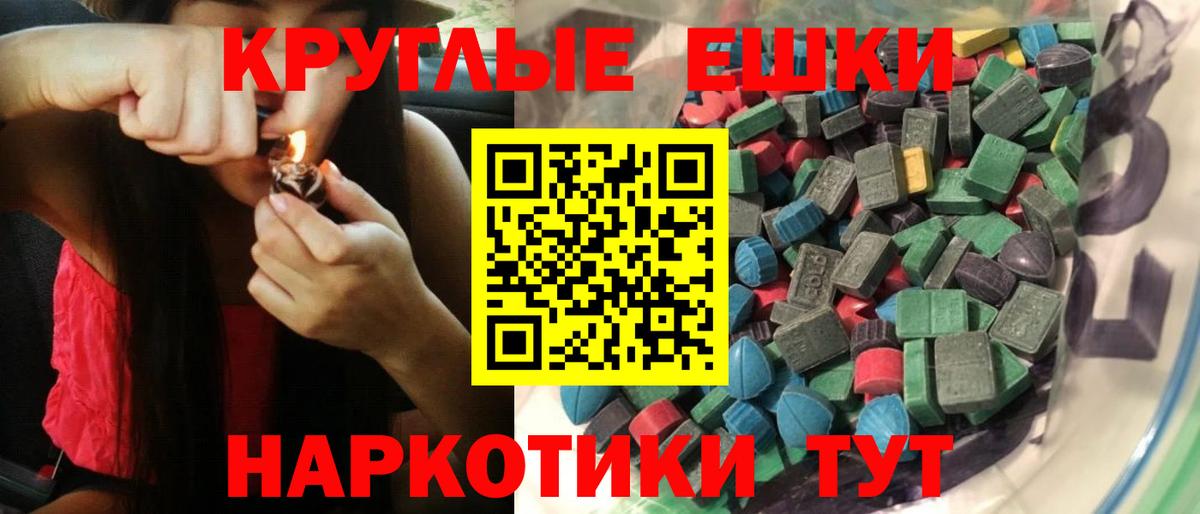 ЭКСТАЗИ бентли Минеральные Воды
