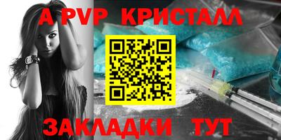 марки lsd Заволжье