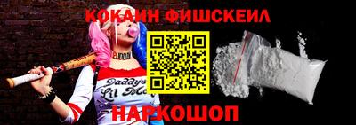 спайс Жуковский