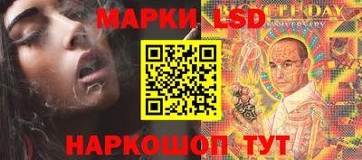 спайс Жуковский