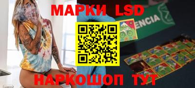спайс Жуковский