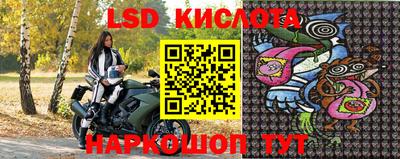 марки lsd Заволжье