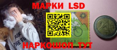 спайс Жуковский