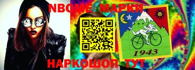 спайс Жуковский