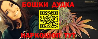 спайс Жуковский