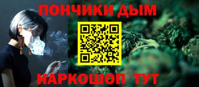 спайс Жуковский