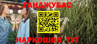спайс Жуковский