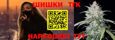 спайс Жуковский