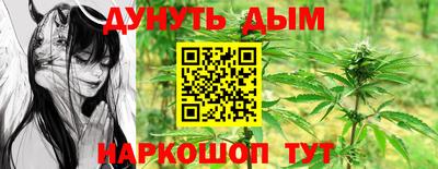 спайс Жуковский