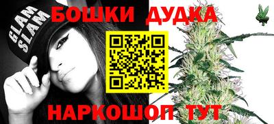 спайс Жуковский