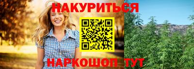 спайс Жуковский