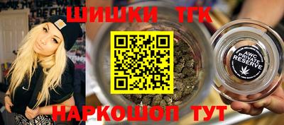 спайс Жуковский