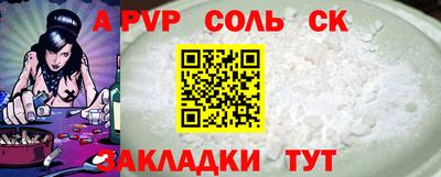 марки lsd Заволжье