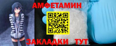 спайс Жуковский