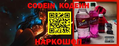 спайс Жуковский
