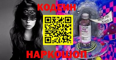 спайс Жуковский