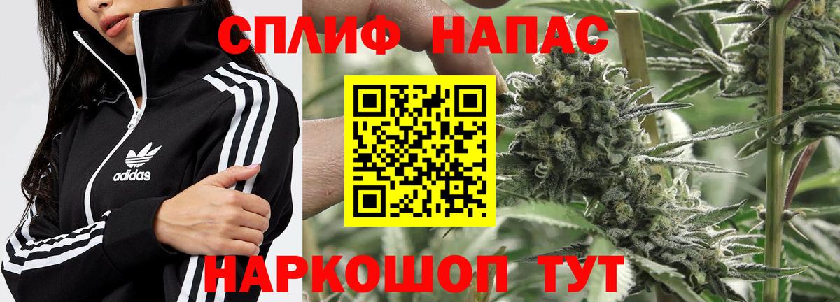 Минеральные Воды  Бошки Шишки Amnesia  Конопля VHQ  Вход с VPN  Бошки марихуана AK-47 